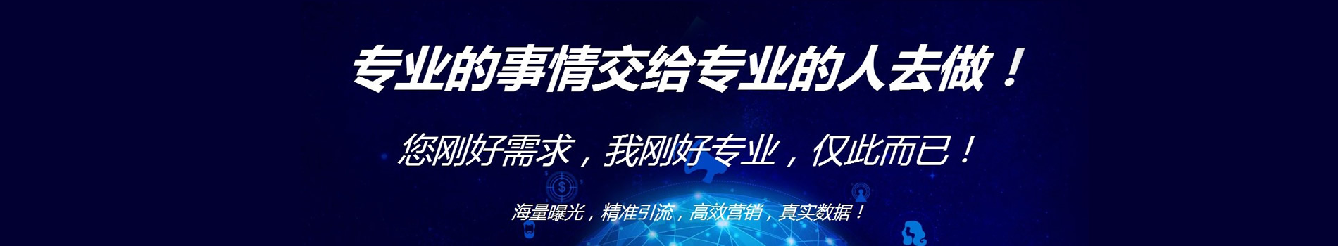 SEO网站优化服务报价-最快3天上首页-按效果付费